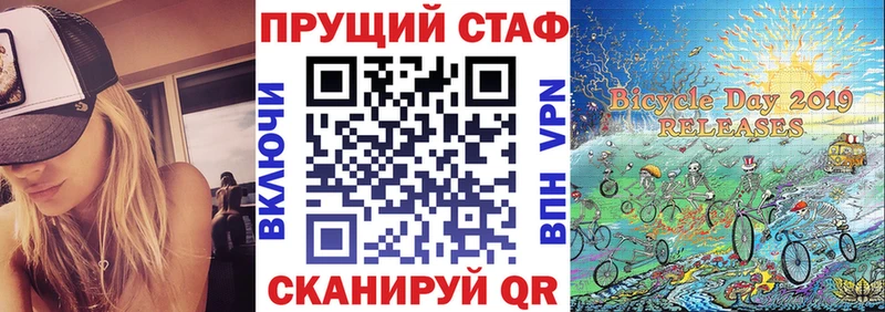 Что такое Менделеевск БУТИРАТ  МЕФ  Alpha PVP 