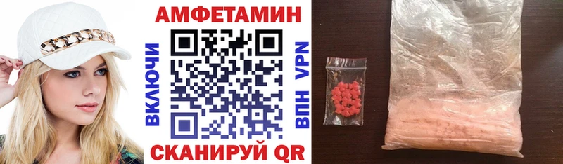 АМФ VHQ  Менделеевск 