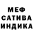 Мефедрон 4 MMC Aidana Toktomatova