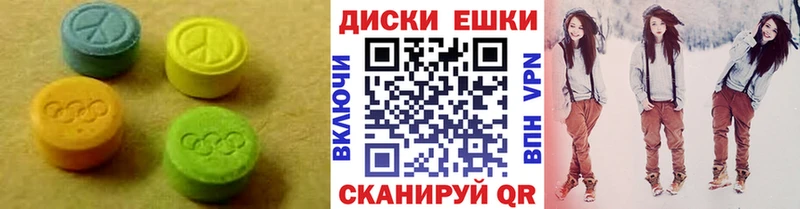 Экстази бентли  закладка  Менделеевск 