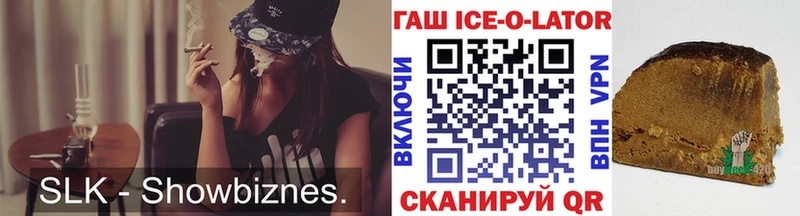 ГАШИШ убойный цена Менделеевск