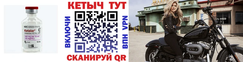 КЕТАМИН VHQ  наркошоп  Менделеевск 