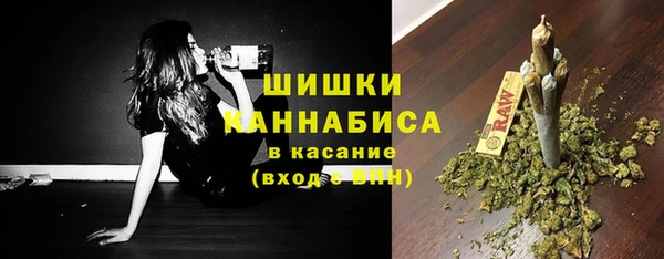 кристаллы Богородск