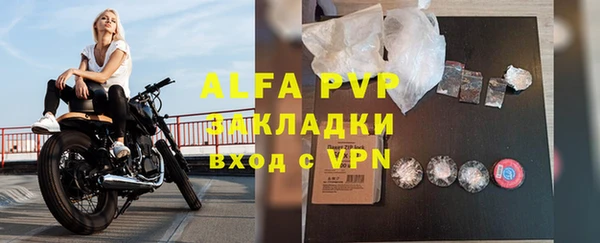 мефедрон VHQ Бородино