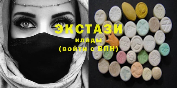 кристаллы Богородск