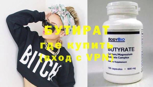 гидропоника Бугульма