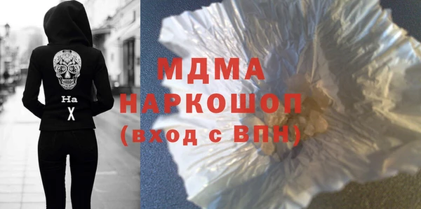 кристаллы Богородск
