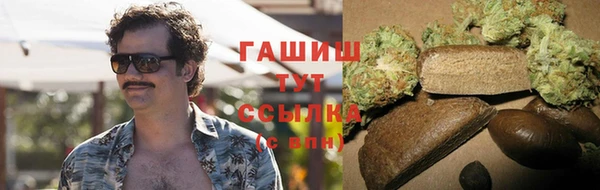 соль курить ск Богданович