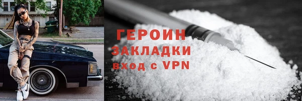 мефедрон VHQ Бородино