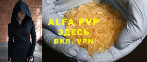 мефедрон VHQ Бородино