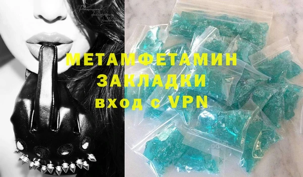 соль курить ск Богданович