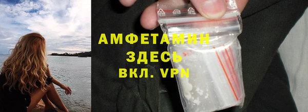 кристаллы Богородск