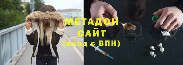 гидропоника Бугульма