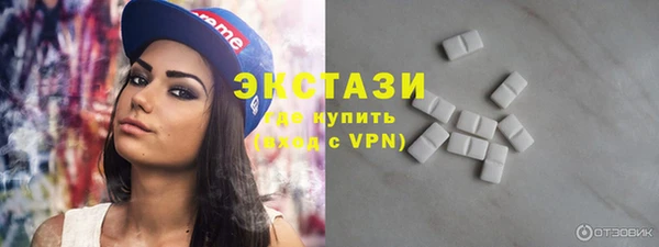 мефедрон VHQ Бородино