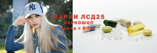 соль курить ск Богданович