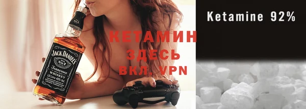 гидропоника Бугульма