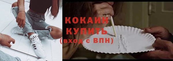 марихуана Бронницы