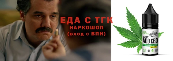 кристаллы Богородск