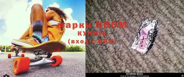 соль курить ск Богданович