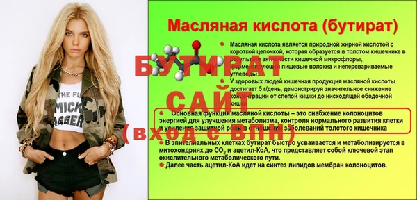 гидропоника Бугульма