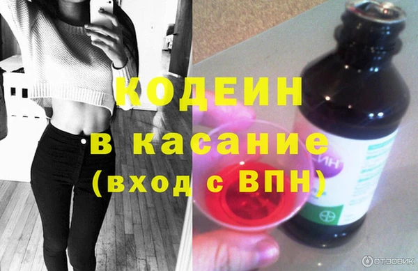 мефедрон VHQ Бородино