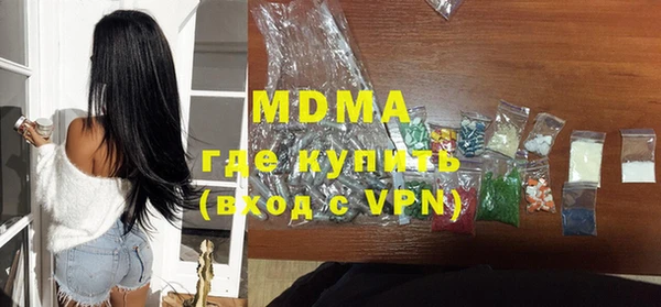 mdpv Богородицк