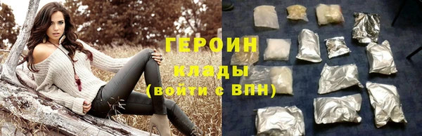 мефедрон VHQ Бородино