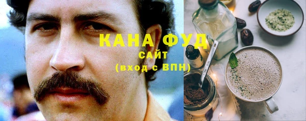 марихуана Бронницы