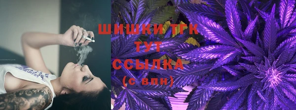 марихуана Бронницы