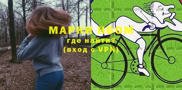 гидропоника Бугульма