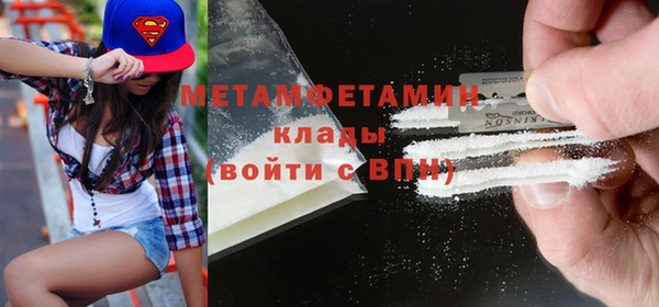 соль курить ск Богданович