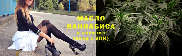 гидропоника Бугульма