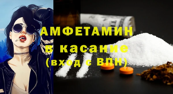 соль курить ск Богданович