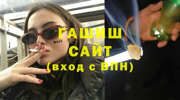 мефедрон VHQ Бородино