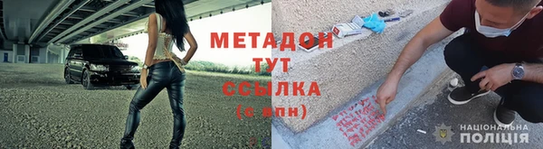 марихуана Бронницы