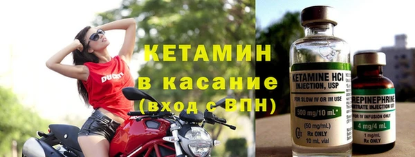 марихуана Бронницы