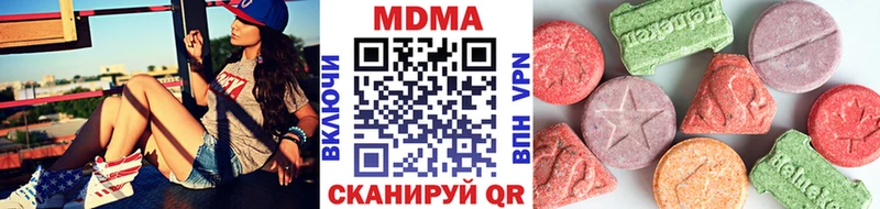 MDMA кристаллы купить наркоту Менделеевск