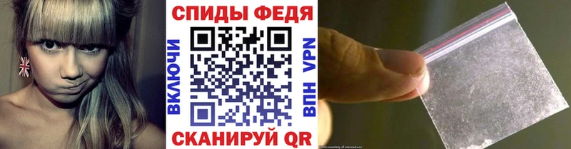Первитин Methamphetamine  закладки  Менделеевск 