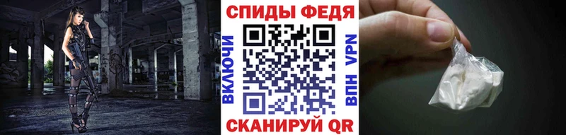 Метамфетамин Methamphetamine Менделеевск