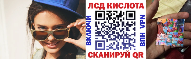 Марки N-bome 1500мкг  Менделеевск 