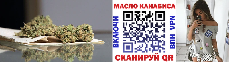 ОМГ ОМГ как зайти  хочу   Менделеевск  ТГК THC oil 